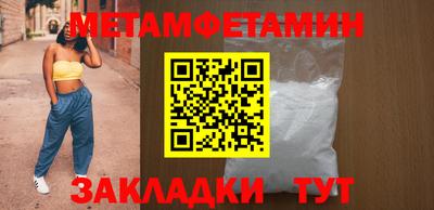 скорость mdpv Балаково
