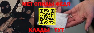 скорость mdpv Балаково