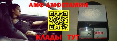 метамфетамин Апшеронск