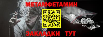 скорость Балашиха