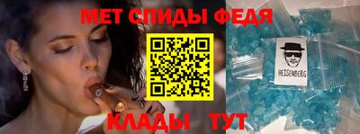 альфа пвп Аргун