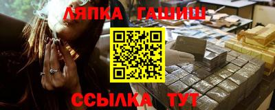 соль курить ск Апрелевка