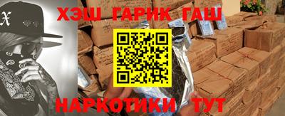 метамфетамин Апшеронск