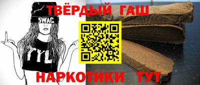 альфа пвп Аргун