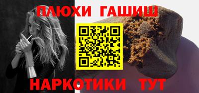 бошки Бийск