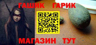 соль курить ск Апрелевка