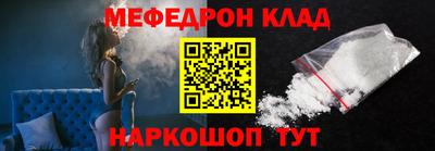 соль курить ск Апрелевка