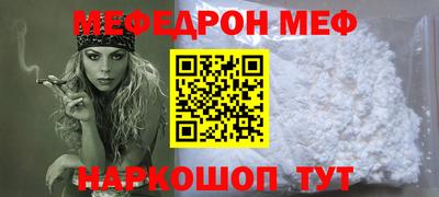 скорость Балашиха