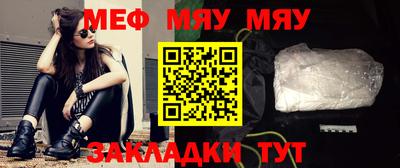 альфа пвп Аргун