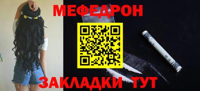 скорость mdpv Балаково