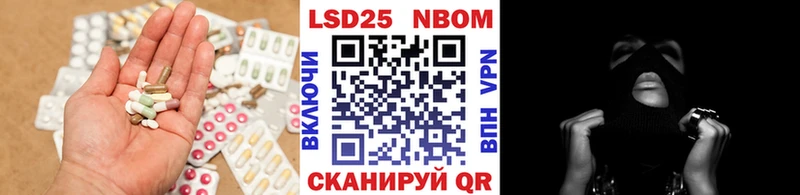 Лсд 25 экстази ecstasy hydra ONION Бахчисарай