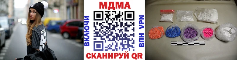 MDMA кристаллы  Бахчисарай 