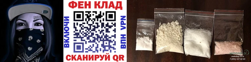 Первитин пудра  цены наркотик  Бахчисарай 