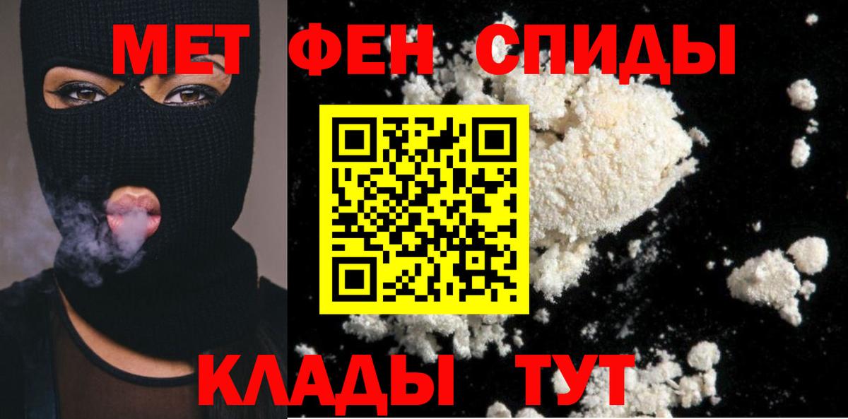 Бахчисарай  МЕТАМФЕТАМИН кристалл  Вход с VPN  МЕТАМФЕТАМИН кристалл 
