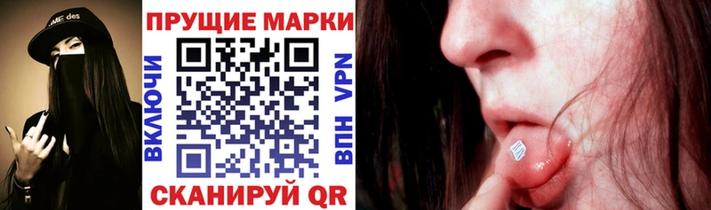 Марки NBOMe 1500мкг  сколько стоит  Бахчисарай 