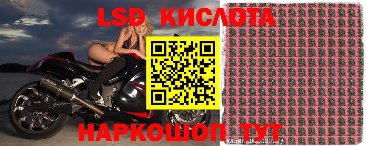 Марки N-bome 1,8мг  Бахчисарай 