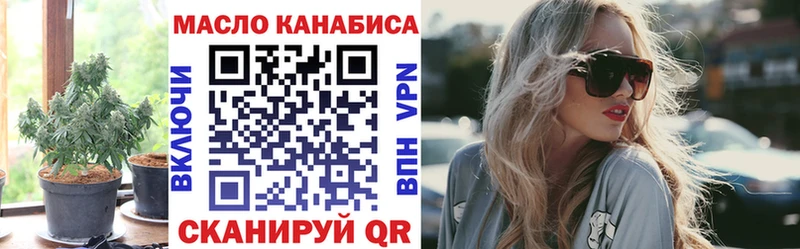ТГК концентрат Бахчисарай