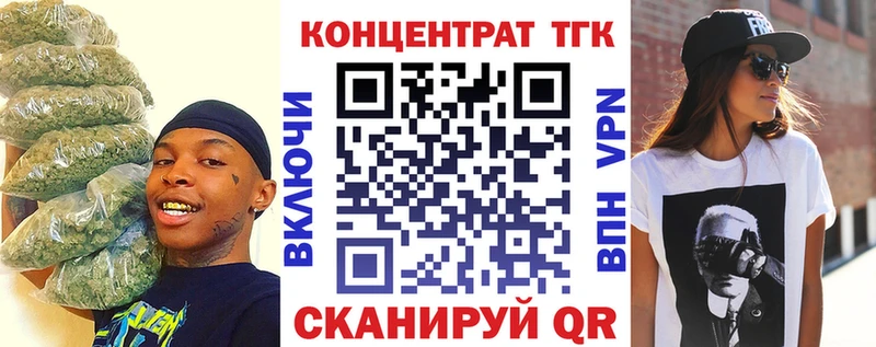 Дистиллят ТГК концентрат ссылка на мегу как зайти Бахчисарай