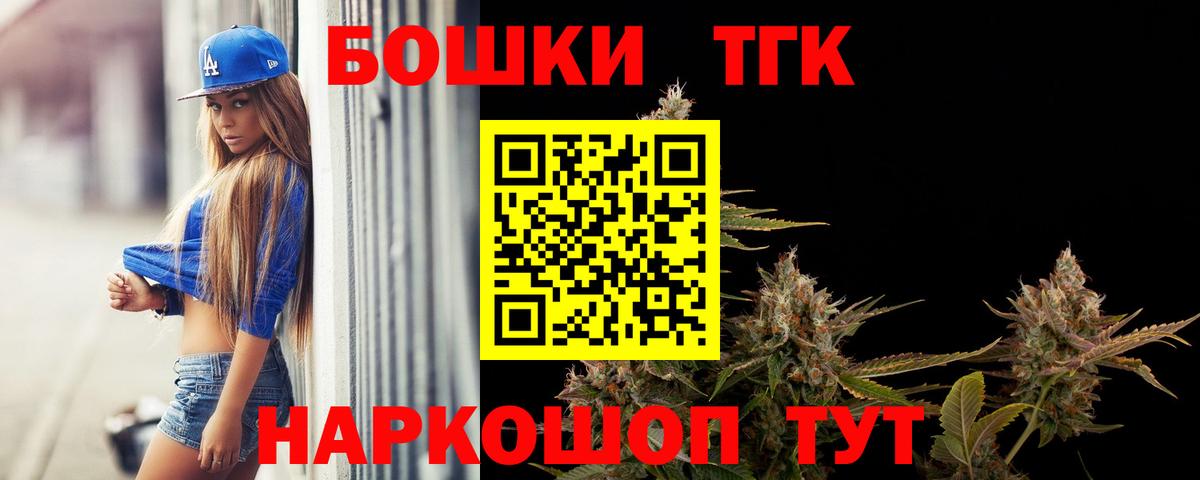 Бошки Шишки AK-47 Бахчисарай