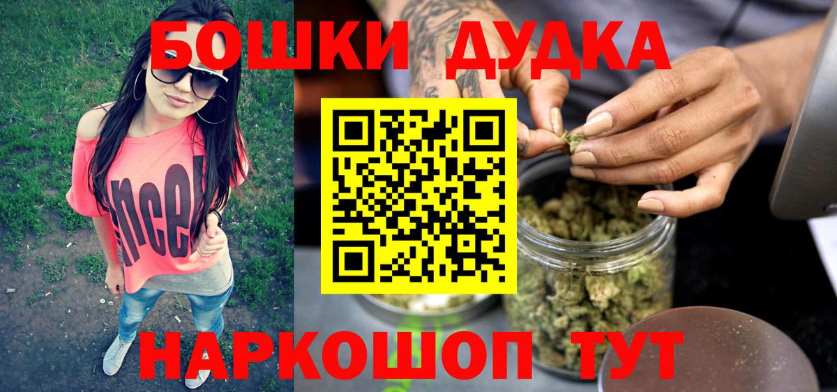 Конопля сатива  Бошки Шишки ГИДРОПОН  Бошки Шишки MAZAR  Бошки марихуана семена  Вход с VPN  Бахчисарай 